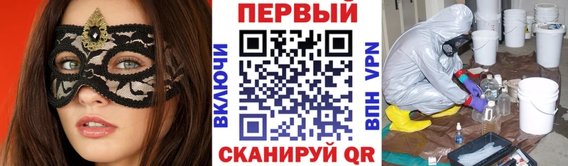 АМФЕТАМИН 97% Тихорецк