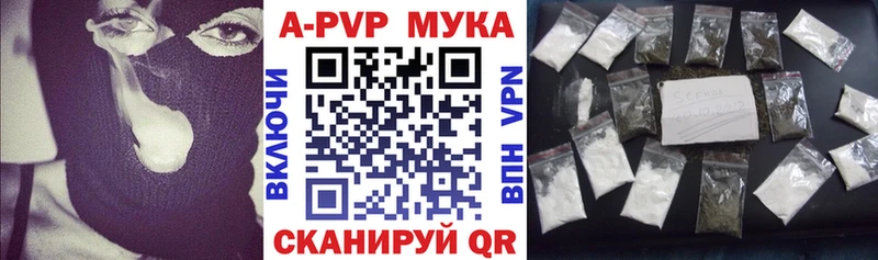 APVP VHQ  купить закладку  нарко площадка какой сайт  Тихорецк 