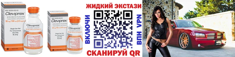 ОМГ ОМГ   Тихорецк  Бутират BDO 
