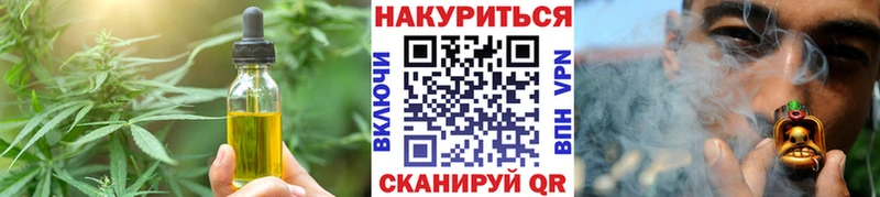 Cannafood марихуана  Тихорецк 