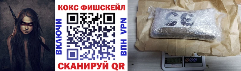 гидра онион  Тихорецк  Cocaine Columbia  как найти закладки 