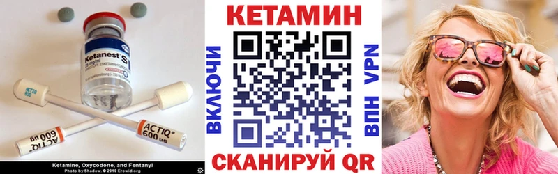ОМГ ОМГ как войти  Тихорецк  КЕТАМИН VHQ 