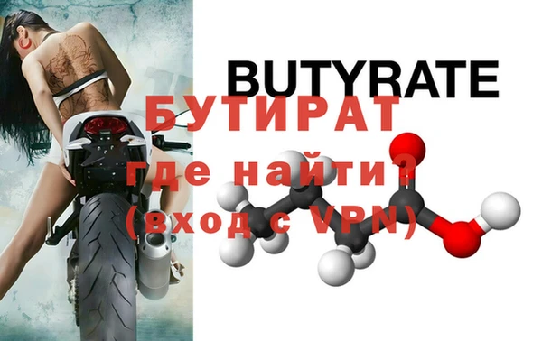 трава Балахна