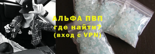прущий лед Балабаново