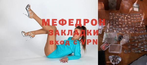 прущий лед Балабаново