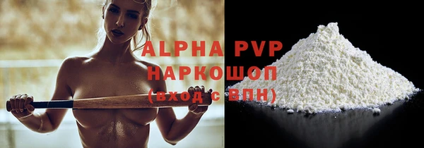 трава Балахна