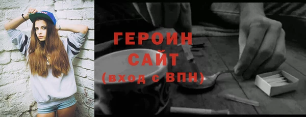 трава Балахна