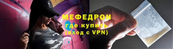 прущий лед Балабаново
