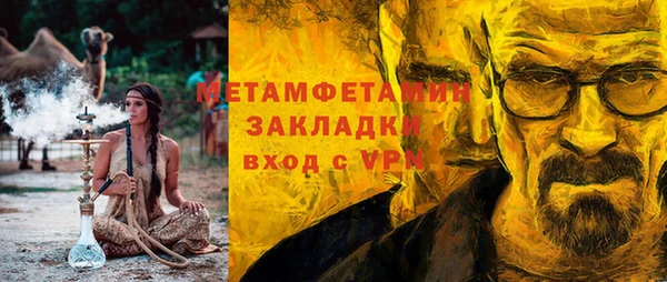 трава Балахна