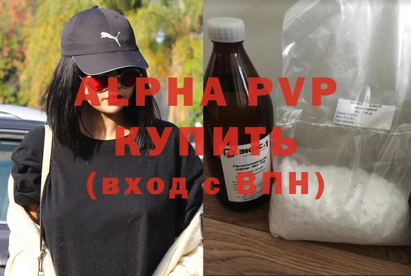 трава Балахна