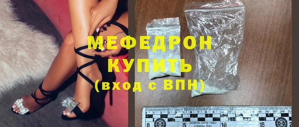 прущий лед Балабаново