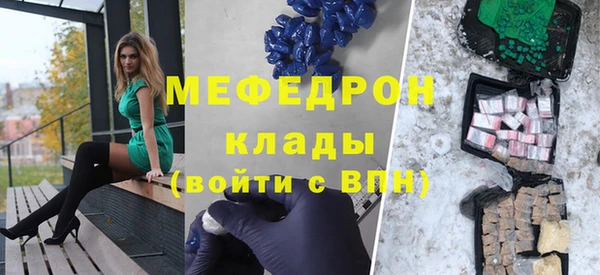 прущий лед Балабаново