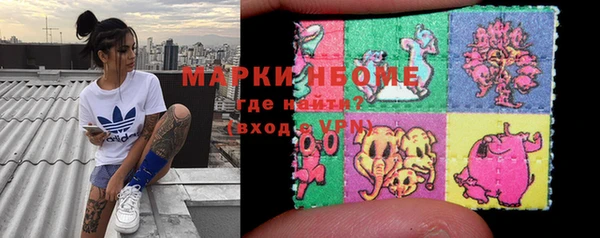 трава Балахна