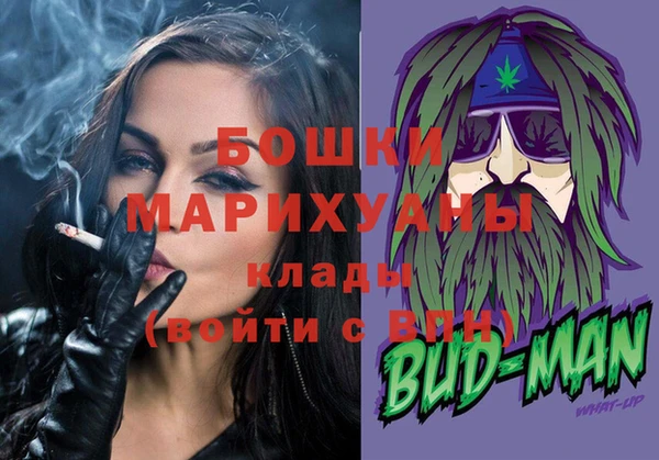 трава Балахна