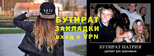 твердый Баксан