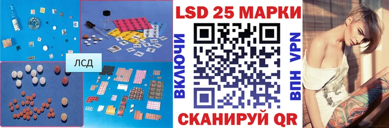 LSD-25 экстази ecstasy  Тихорецк 