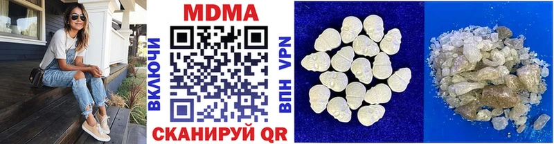 MDMA VHQ  купить  цена  Тихорецк 