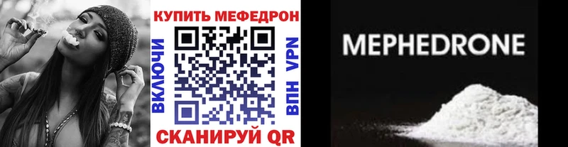 МЕФ 4 MMC  Тихорецк 