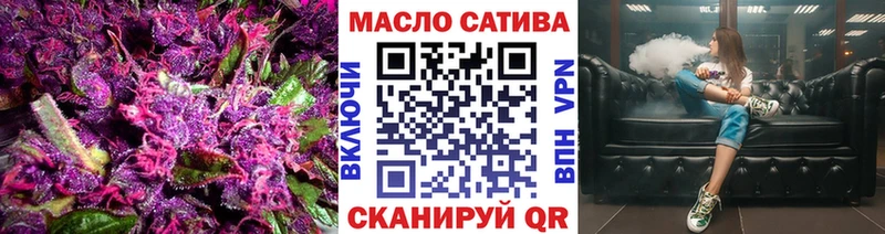 Дистиллят ТГК жижа  Тихорецк 